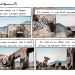 mnimes_Gavriil_Fransoua_75
