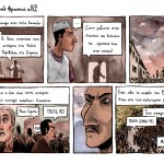 mnimes_Gavriil_Fransoua_82