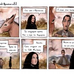 mnimes_Gavriil_Fransoua_83