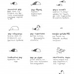 10-fish