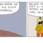 YELLOW BOY socomic 35