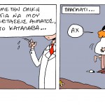 YELLOW BOY socomic 39