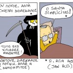 YELLOW BOY socomic 50