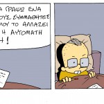 YELLOW BOY socomic33