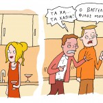 geliografia119