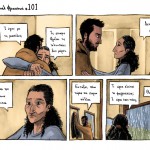 mnimes_Gavriil_Fransoua_101
