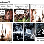 mnimes_Gavriil_Fransoua_90