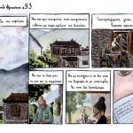 mnimes_Gavriil_Fransoua_93