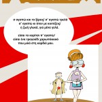 music and lyrics