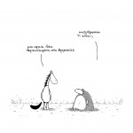 religious-hedgehog