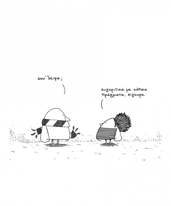 reunion__