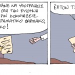 YELLOW BOY socomic elton