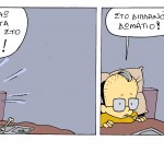 YELLOW BOY socomic kabamaru ingano