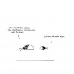 fishus-interruptus