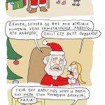 geliografia123