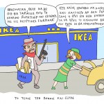 geliografia125 (1)