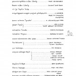horatio-schwartz-credits-copy