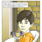 memory lane 026