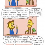neaelvetia