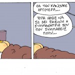 YELLOW BOY socomic d