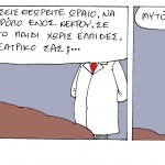 YELLOW BOY socomic mitoga