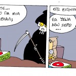 YELLOW BOY socomic tr