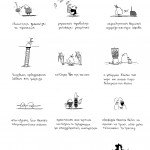 cine__ (2)
