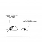 decisive-fish