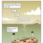 memory lane 026
