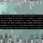 music-and-lyrics_den eida
