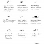 10-movie-fish