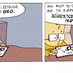 YELLOW BOY socomic GOD1