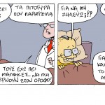 YELLOW boy socomic gyros