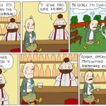barman2color