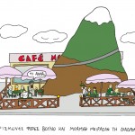 geliografia3