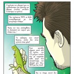 memory lane 026