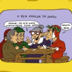 plasmatika noumera