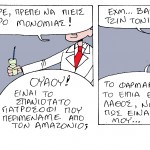 YELLOW BOY socomic tonic