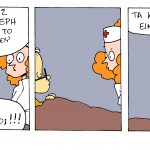 YELLOW BOY socomic meatballs
