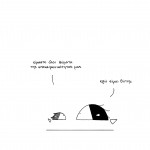 subjectivity__