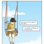 memory lane 026
