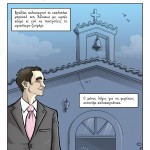 memory lane 026