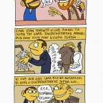 προτελευταίοι