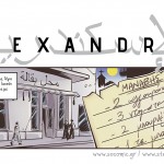 ad_alexandria