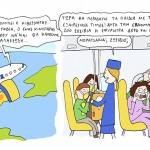 geliografia126