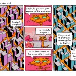 marmelada-kerasi-07