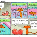 marmelada-kerasi-14