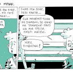 mfs socomic005cols