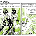 mfs socomic011αsm