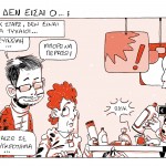 mfs socomiccolours004